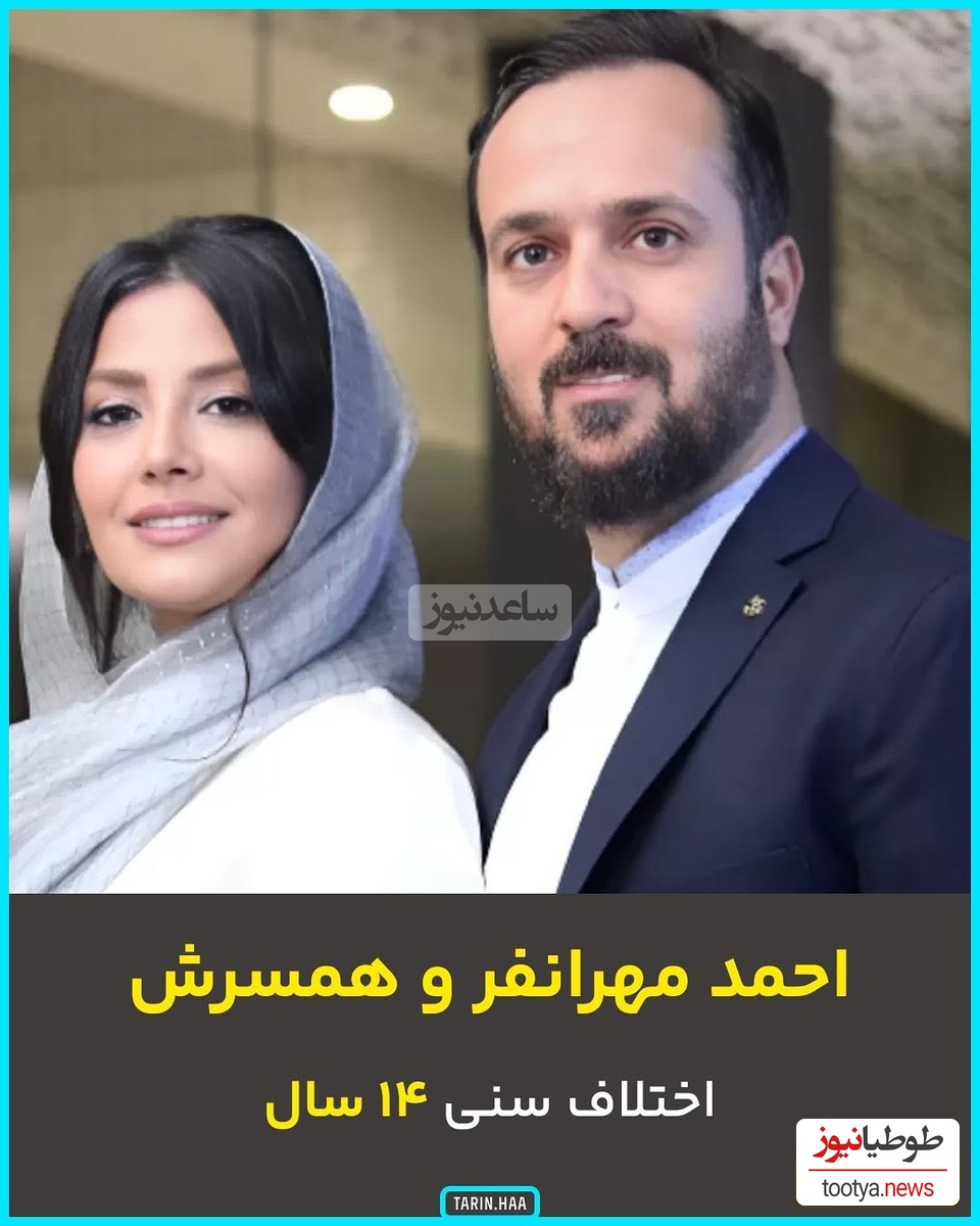 احمد مهرانفر