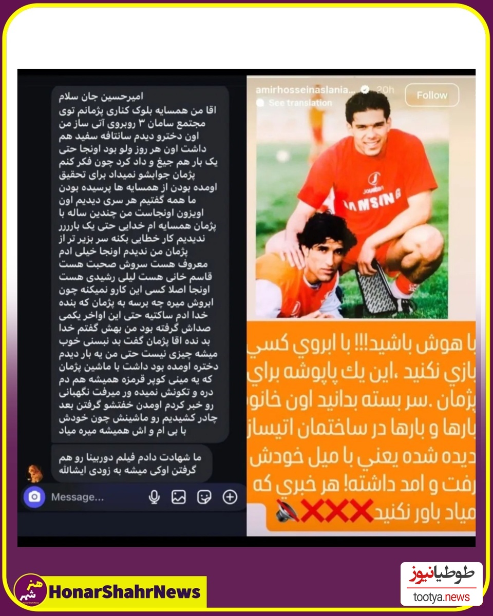 جمشیدی