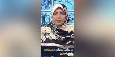 المیرا شریفی مقدم : این همه رسانه داریم چرا نمیتونیم اطلاع رسانی خوبی داشته باشیم؟