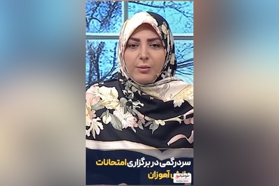 المیرا شریفی مقدم : این همه رسانه داریم چرا نمیتونیم اطلاع رسانی خوبی داشته باشیم؟