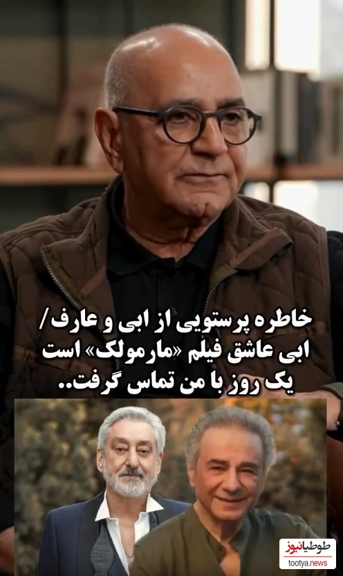 فیلم/ کری خوانی عارف خواننده لس آنجلسی برای ابی! پرویز پرستویی: عارف از من خواهش کرد باهاش عکس بگیرم که پزشو به ابی بده!