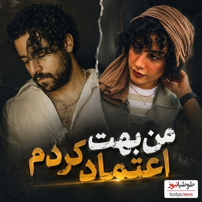 ترلان پروانه با یک لایک خبرساز شد؛ ادعایی جنجالی درباره شروین حاجی‌پور و بستری‌شدن در بیمارستان روانی!