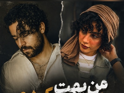 ترلان پروانه با یک لایک خبرساز شد؛ ادعایی جنجالی درباره شروین حاجی‌پور و بستری‌شدن در بیمارستان روانی!