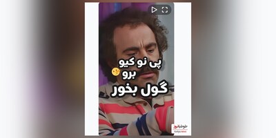 (ویدیو) سکانس تاریخی و بمب خنده پایتخت/فقط نقی که میگه :گربه نره و روباه مکار اومدن، پینوکیو برو گول بخور🤣/ هزار بارم ببینی تازگی داره دیالوگ هاشون