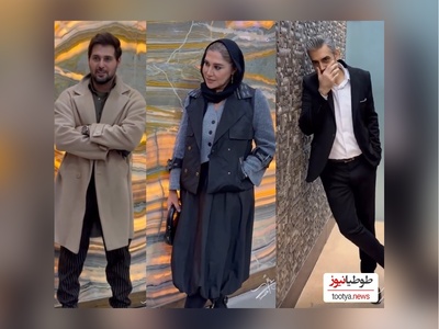 اکران سینمایی/نگاهی به تیپ و استایل شیک هنرمندان در اکران فیلم «آن دیگری»/ از درخشش نسیم ادبی با استایل آوانگارد تا استایل کژوال دانیال عبادی و خوش پوشی محمدرضا رهبری