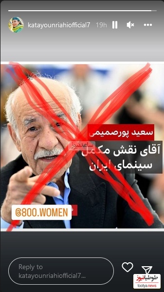 سعید پورصمیمی