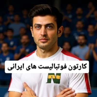 ورژن ایرانی کارتون فوتبالیستها با حضور بازیگران: از مصطفی زمانی در نقش سوباسا و ساعد سهیلی و سینا مهراد در نقش برادران تاچیبانا تا بهرام رادان در نقش...+فیلم/ خوشتون اومد؟