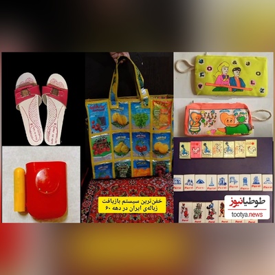 نوستالژی روز/ احتیاط بیماران قلبی نبینند😥