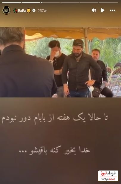 مجید خراطها