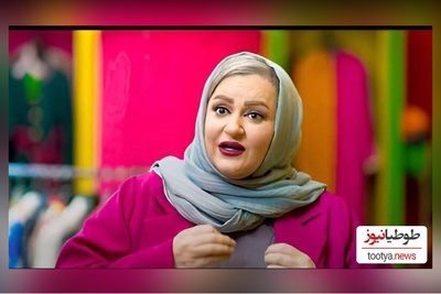 تبریک متفاوت نعیمه نظام‌دوست به خواننده مشهور