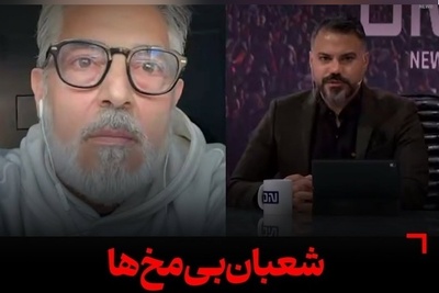 قیصر خواننده لس آنجلسی: شعبان بی‌مخ‌ها طرفدار جنگ با ایران هستند+فیلم