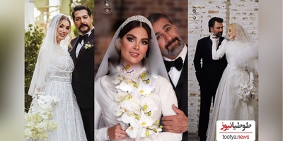 نگاهی به کارت عروسی شیک 3 زوج هنری: کامران تفتی و متین ستوده، محمد نادری و الناز خانوم، آرام جعفری و بابک انصاری+ تصاویر