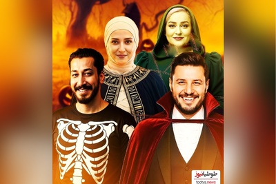 نگاهی به تیپ و استایل هالووینی هنرمندان ایرانی: از نعیمه نظام دوست و جواد عزتی تا شاهرخ استخری و میترا حجار