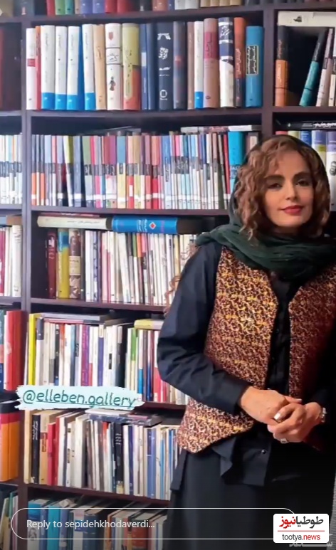 سپیده خداوردی