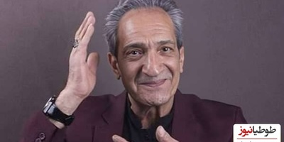 خشایار راد بازیگر سریال خانه به دوش تغییر چهره داد و 20 سال جوان تر شد/ انگار کوبیده از نو ساخته/ برو شکایت کن همه ما شاهدیم😂