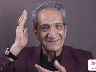 خشایار راد بازیگر سریال خانه به دوش تغییر چهره داد و 20 سال جوان تر شد/ انگار کوبیده از نو ساخته/ برو شکایت کن همه ما شاهدیم😂