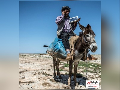 خلاقیت تحسین‌برانگیز و خنده‌دار چوپان ایرانی برای تامین برق مصرفی با استفاده از اُلاغ بازم نشون داد هنر نزد ایرانیان است و بس