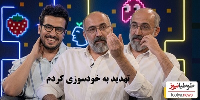 هادی حجازی فر: گدایی کردم تهدید به خودسوزی کردم! پول ویزیت دکتر همسر باردارم را نداشتم بدم...