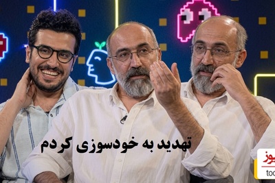 هادی حجازی فر: گدایی کردم تهدید به خودسوزی کردم! پول ویزیت دکتر همسر باردارم را نداشتم بدم...