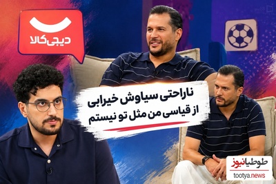 امیرحسین قیاسی خطاب به سیاوش خیرابی: بهتره بری سر خونه و زندگیت! چرا آقای بازیگر در 42 سالگی قید ازدواج را زد؟