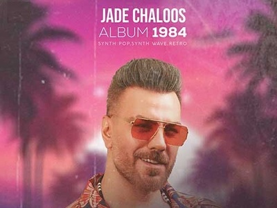 دانلود آهنگ «جاده چالوس» از گرشا رضایی/باز من و تو و بارون با خاطره هامون...تنگه دل دوتامون زیر این بارون