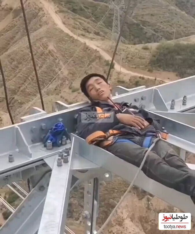 (ویدئو) صحنه باورنکردنی چرت زدن کارکنان نیروگاه برق چین که با دیدنش هم ترس به جونتون میوفته / کابوس افرادی که ترس از ارتفاع دارن!