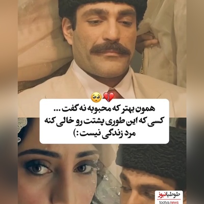 سکانس برتر سریال «بامداد خمار» :ترلان پروانه به خاطر عشقش به نوید پورفرج سر سفره عقد حمید ماهی صفت را سکه یه پول کرد