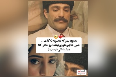 سکانس برتر سریال «بامداد خمار» :ترلان پروانه به خاطر عشقش به نوید پورفرج سر سفره عقد حمید ماهی صفت را سکه یه پول کرد