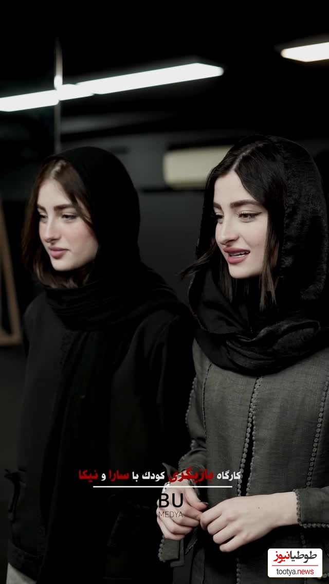 نگاهی به تدریس سارا و نیکا فرقانی دوقلوهای محبوب سریال پایتخت در کلاس بازیگری ویژه کودکان+فیلم