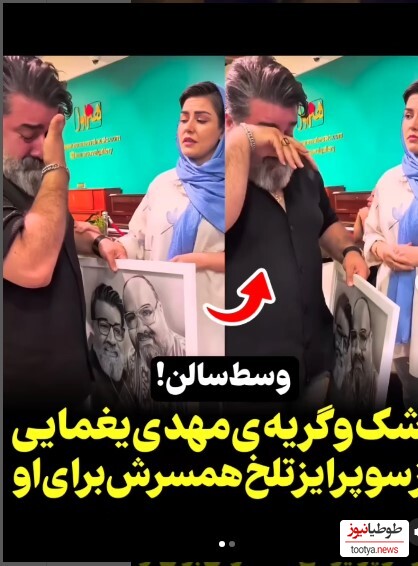 (ویدئو) سوپرایز تلخ مهدی یغمایی با کادوی تولدی که همسرش به او داد/مهدی یغمایی خواننده پاپ به تازگی برادرش را از دست داده است