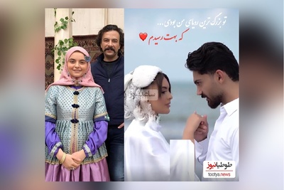 جشن عروسی باشکوه  سپیده کاشانی انیس سریال بانوی عمارت سوپرایز جدید ازدواج دنیای هنر شد+ عکس و فیلم