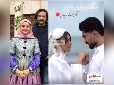 جشن عروسی باشکوه  سپیده کاشانی انیس سریال بانوی عمارت سوپرایز جدید ازدواج دنیای هنر شد+ عکس و فیلم