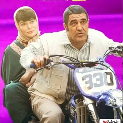 (فیلم) بازگشت نگار فروزنده به پرده سینما بعد از چند سال با فیلم دایناسور / ماشالا مثل قالی کرمون، هر روز جوون تر از دیروز😍