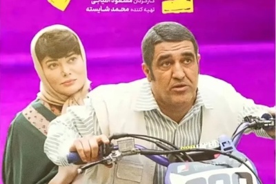 (فیلم) بازگشت نگار فروزنده به پرده سینما بعد از چند سال با فیلم دایناسور / ماشالا مثل قالی کرمون، هر روز جوون تر از دیروز😍