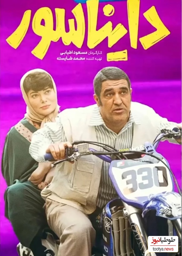 (فیلم) بازگشت نگار فروزنده به پرده سینما بعد از چند سال با فیلم دایناسور / ماشالا مثل قالی کرمون، هر روز جوون تر از دیروز😍