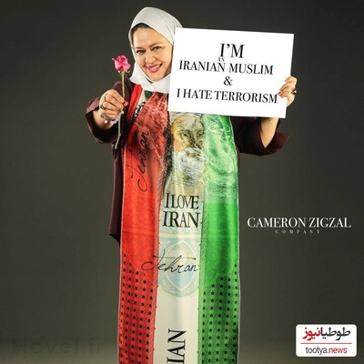 صحبت های قابل‌تامل بهاره رهنما درباره وطن که بازدید میلیونی گرفت+ویدیو