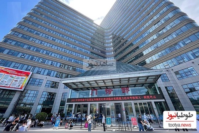 تاکسی سواری پزشکان در بزرگترین بیمارستان جهان!+ویدئو