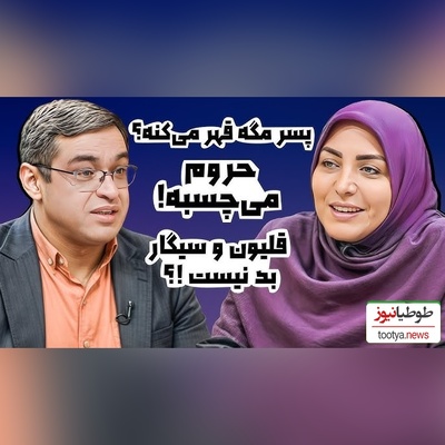 (ویدیو) پیام تاسف برانگیز مخاطب: زن حرف گوش نکنه بایدتوهینم بشنوه کتکم بخوره غیر اینصورت پررو میشه/ جواب دندان شکن و کوبنده دکتر سعید عزیزی دیدنیه!