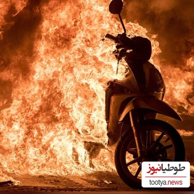 لحظه وحشتناک آتش گرفتن موتورسیکلت برقی و سواره‌اش+ ویدئو/ این دیگه چی بود!