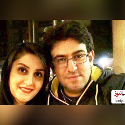 ماجرای عجیب آزادی پزشک معروف تبریزی در پرونده قتل سمی همسر و مادربزرگش/ بیگناه بود یا بخشیده شد؟!