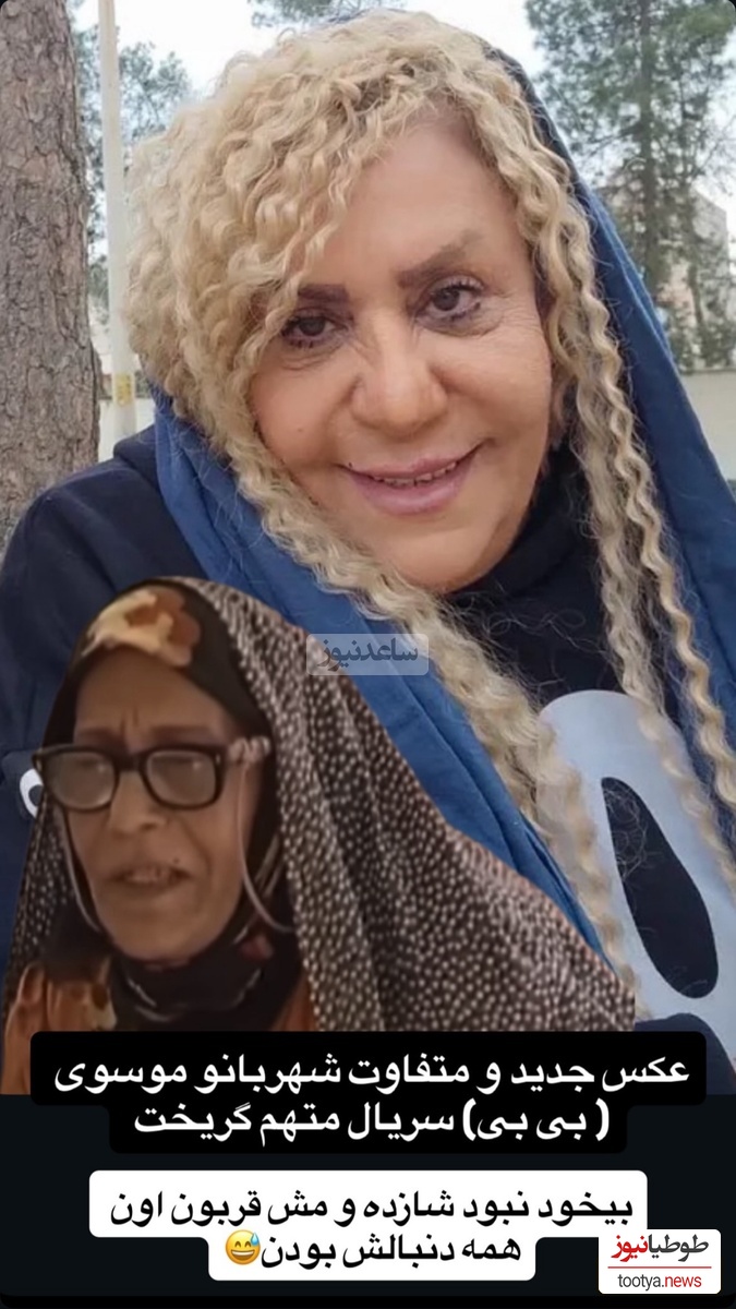 شهربانو موسوی