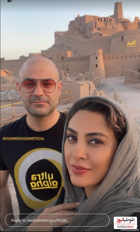 حدیثه تهرانی