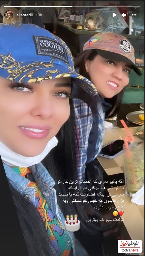 لیلا اوتادی