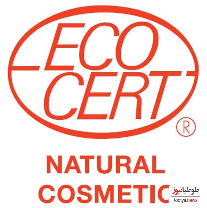 نماد Ecocert Organic 