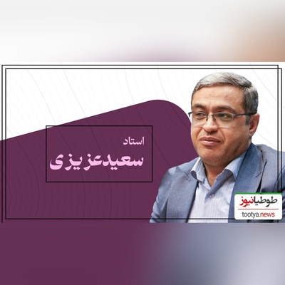 چه کسی در 7 سال اول زندگی، بیشترین تأثیر را بر روح و آینده‌ی کودک دارد؟ پاسخ دکتر عزیزی شما را شگفت‌زده می‌کند!+ ویدئو