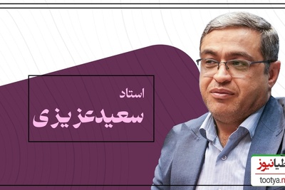 چه کسی در 7 سال اول زندگی، بیشترین تأثیر را بر روح و آینده‌ی کودک دارد؟ پاسخ دکتر عزیزی شما را شگفت‌زده می‌کند!+ ویدئو