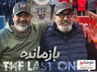 عذرخواهی قابل تامل سیامک انصاری و مهران غفوریان  از مردم ایران بابت توهین به نمادهای ایرانی/ جانم فدای ایران