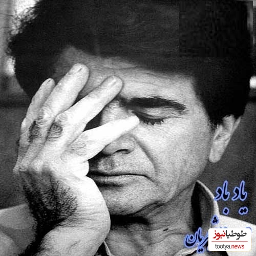 دانلود آهنگ یادباد از استاد محمدرضا شجریان/روز وصل دوستداران یاد باد ، یاد بادیاد باد آن روزگاران یاد باد ، یاد باد