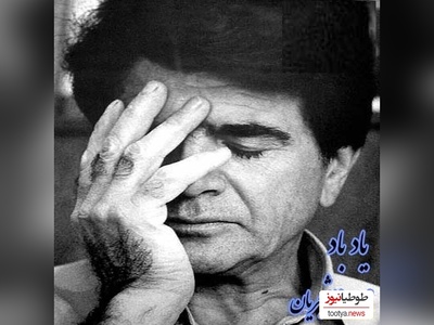 دانلود آهنگ یادباد از استاد محمدرضا شجریان/روز وصل دوستداران یاد باد ، یاد بادیاد باد آن روزگاران یاد باد ، یاد باد