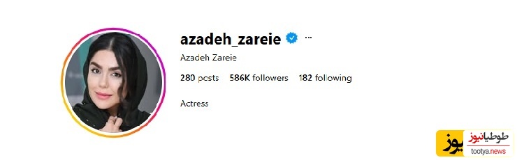 آزاده زارعی